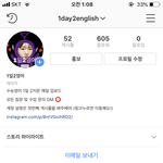 [드루와] 영어 공부하는 분들 한번씩 클릭해주세요:)