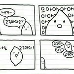 [댓글부탁해] 짝남한테 빠진 계기나 짝사랑썰  적어<b>주랑</b>
