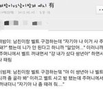 [드루와] 빼빼로데이때 빼빼로 금요일vs<b>월요일</b> 추반좀제발ㅠㅠ
