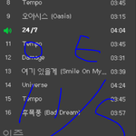 [EXO] <<<<<<<<<<b>미방</b>미방>>>>>>>>>>