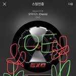 [EXO] 아니 이뇬드라 왜 엑쇼랑 연애 중인데 바람을 피냐