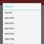 [19] 오늘부터 <b>과외</b>쌤하고 1일임ㅋㅋㅋㅋ