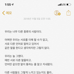 [혼자하는말] 우린 다른 <b>종류</b>의 사람이다.