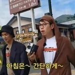 [부러웡] 송<b>미노</b>랑  표 보니까