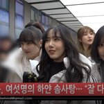 [댓글부탁해] 여자친구 김포도착 존예 잘<b>자요</b>~
