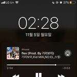 <b>노엘</b> 목소리 왜케 설레냐..