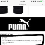 이거 <b>따듯</b>할까?