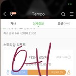[EXO] 그래비티 최고 이용자<b>수</b> <b>몇</b>이었음??