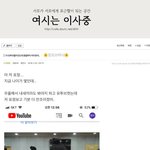 [드루와] 아이유 삐삐 댄스영상 <b>여초반응</b>ㅋ