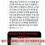 [댓글부탁해] 이사람 <b>개관</b>종같다 지 강아지 잃어버린걸 왜 래퍼한테...