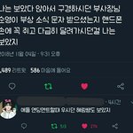 [세븐틴] 승철이 <b>엔딩</b>멘트에서도 그렇구