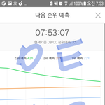 [EXO] 지금 <b>위험</b>한 거지?