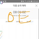 [EXO] 이게도대체 무슨<b>일임</b>; 스밍잘돌아가나 확인해