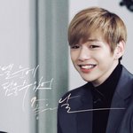 [강다니엘] 주말사용<b>설명서</b> 코룽코룽코루룽 강다니엘