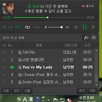 [인피니트] <b>식목일</b> 첫날