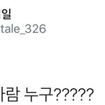 [시우민] 자기<b>객관화</b>가 잘 된 아이돌 엑소 시우민