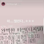 [댓글부탁해] 완벽한타인 볼 생각에 흥분한 양홍원