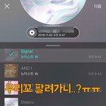 [뉴이스트] 우리꼬 팔려가니?ㅠ