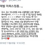 [모두드루와] <b>엑소팬들</b> 이거 실화냐 ㅋㅋㅋㅋ