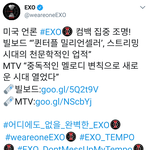 [EXO] <b>열폭</b>하는거 이제 웃기다