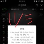 [EXO] 얘들아 여기있어줘서 고맙다