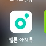 [EXO] ✔✔ 인ㄱㅏ투표 모르는 늅년들 필독 <b>드르</b>와