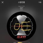 [EXO] 예능 안내보낼거면 라됴라도 많이 나와라ㅠㅠ