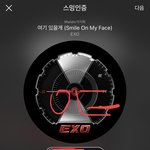 [EXO] 아 그래비티 3위로 올리고 싶어ㅠㅠㅠㅠㅠㅠㅠ