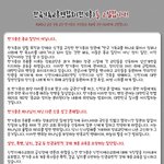 [소름실화] 충격 실화!! 이런 사실 들어보셨나요??