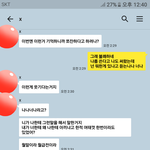 <b>싸움</b>좀 봐주세요 제가 그리 잘못한건가요2