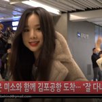 [댓글부탁해] <b>EXID</b> 솔지 하니 등 김포 강림 하트다