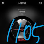 [EXO] 학교/<b>직장</b>이어서 스밍못돌리면 대리맡겨