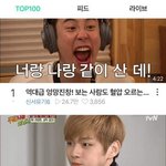 [강다니엘] ㅍㅇ랑 ㅇㅅㄱ 사이에 껴서 당황하는 니엘이ㅋㅋ