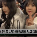 여자친구 <b>솜사탕</b>같은 이쁨주의