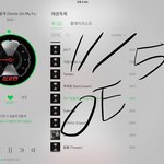 [EXO] 엔터 <b>관리</b> 좀 하자