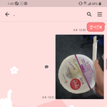 [꼭조언부탁] 점심시간마다 <b>간섭</b>하는 남자친구