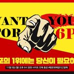[EXO] 오늘 4시 해시태그 인증총공/ 6시 음원총공