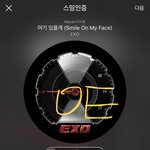 [EXO] ⚠️⚠️⚠️⚠️밑에 공지 공추 좀 눌러<b>주</b><b>셈</b>