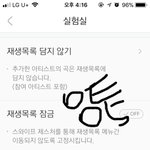 [EXO] 동시스밍 어케해 나는 왜 오디오 <b>포커스</b>없음
