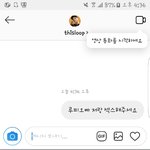 [댓글부탁해] ㅁㅊ나 <b>루피</b>한테 디엠보냄ㅋㅋㅋㅋㅋㅋㅋ