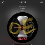[EXO] 앨범 사진이나 팬 인증할 수 있는 사진 올릴 <b>때</b>