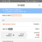 [EXO] 한달 이라도 열심히 스밍돌리고싶어서ㅠ