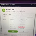 [EXO] 썩수 이용권 결제 방법들 엄청 많네