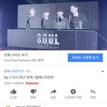 실제 뮤비를 촬영한 드라마 속 아이돌 그룹