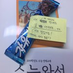 아 독서실 <b>쪽지</b>받음 ㅋㅋㅋㅋ