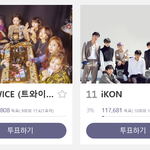 아이콘 멜뮤 <b>탑텐</b> 11위...