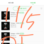 [EXO] <b>선물</b>하기 하고 옴
