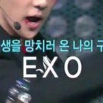 [EXO] 야 <b>알지</b>