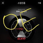 [EXO] ㄷㅏ운 질문 있는데