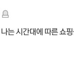 [드루와] <b>뻘짓</b> 해본 썰 풀자